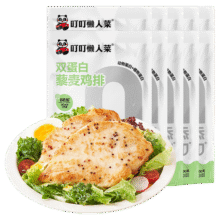 叮叮懒人菜0添加双蛋白藜麦鸡排100g 营养早餐 高蛋白升级健身儿童早餐 露营 香煎大鸡排*6袋34.9元 (每满99减10,券后省15)