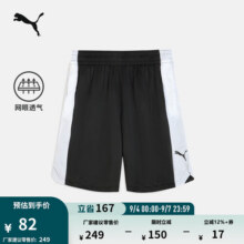 彪马（PUMA）透气网眼篮球风运动短裤男夏季轻盈训练篮球五分裤635885 黑色-白-01 XS (165/66A)94元 (券后省5)