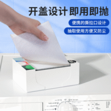 混洗无忧！优洁士 防串染洗衣吸色片 3盒/150片装￥19.90 4.4折