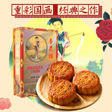 杏花楼 精制豆沙广式月饼礼盒装800g79.2元