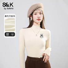 Baleno 班尼路 S&K系列打底衫女装2025秋冬款（任选2件）19.9元（需买2件，需用券）