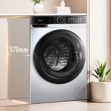 国家补贴、家装季：海尔 Haier 初色系列 XQG100-H25TS 直驱变频洗烘一体机 10公斤券后1592.5元
