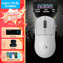 罗技 logitech GPW二代 金刚 无线游戏鼠标 60g轻量化 Hero2传感器599.01元