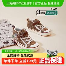 泰兰尼斯 秋季新款男童板鞋包头防踢帆布鞋软底理想幼儿园鞋券后107.35元