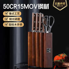 張小泉 张小泉 锋悦系列六件刀具套装 套刀 菜刀套装D31430100479.2元