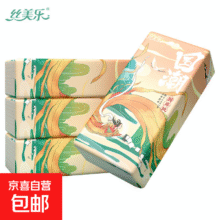 丝美乐厨房纸巾吸油吸水纸加厚厨房用纸加大超厚 【试用装】 2层 80张*1包 白色0.99元