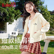 Baleno 班尼路 牛奶丝 开衫外套 简约可爱券后34.9元