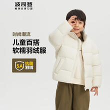 BOSIDENG 波司登 秋冬季库洛米联名男女儿童羽绒服 T40143110174元