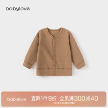 babylove婴幼儿外套春季纯棉男女宝宝开衫华夫格外套洋气休闲纯色百搭上衣 驼咖色 7339元 (券后省40)