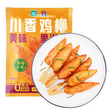 凤祥食品 优形 川香鸡柳 1.2kg 冷冻 鸡胸肉串11.91元（需买2件，需用券）