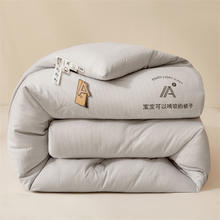 兰芮 LANRUI 热卖清仓！20%大豆纤维棉被 加厚四季被（200*230cm6斤）