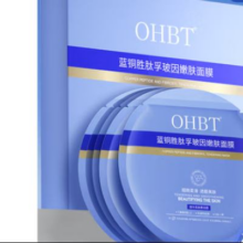 OHBT 蓝铜胜肽面膜 10片18.9元（需换购）