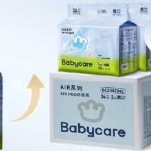 Babycare Air Pro超薄纸尿裤 M码72片/L码58片*2件 尺码任选149.95元包邮（合74.97元/件，返20元超市卡后）