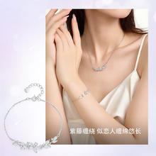 CHOW TAI SENG 周大生 紫藤花纯银手链139元