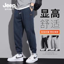 JEEP SPIRIT 运动卫裤男春秋季新款束脚裤子男宽松透气青年长裤 藏青色29.5元（需买2件，需用券）