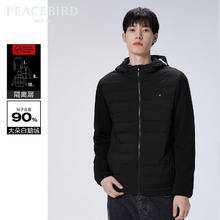 PEACEBIRD 太平鸟 男装冬季连帽轻薄羽绒服 B1ACC4139 黑色 S81元