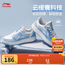 李宁 童鞋儿童运动鞋板鞋男女大童小白鞋减震休闲鞋YKCS096券后142.4元