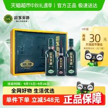 迎驾贡酒 YJGJ 洞藏16浓香白酒52度520ml*2瓶+125ml礼盒装595元