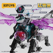 52TOYS BEASTBOX猛兽匣系列扑翼 蜻蜓变形玩具拼装 蜻蜓130元