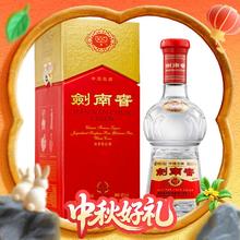 剑南春 水晶剑 52度 浓香型白酒 500ml 单瓶装353.3元