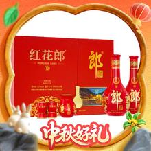 郎酒 红花郎十 53%vol 酱香型白酒 500ml*2瓶 礼盒装券后430元