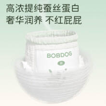 巴布豆臻丝奢柔拉拉裤XXL20片*2包（尺码可选）19.9/包，39.9元（需领券）
