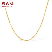 国家补贴、PLUS会员：ZHOU LIU FU 周六福 18K金项链 十字 黄18K约0.8g-40+5cm
