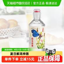 农夫山泉 天然矿泉水41.01元