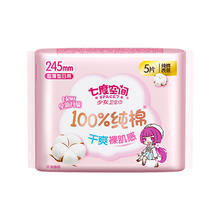 SPACE7 七度空间 卫生巾 少女日用245mm 5片3.29元
