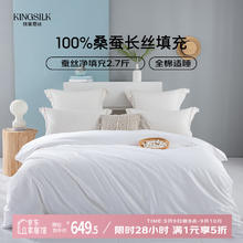 钱皇 阳春白雪冬暖夏凉被 100%桑蚕丝 春秋被 净重2.7斤 200*230cm649.5元