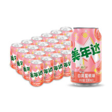 88会员：百事可乐 美年达蜜桃味碳酸饮料 330ml*24罐29.9元