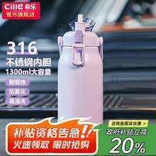 cille 希乐 XB-20136 保温杯 1.3L 紫色26.96元