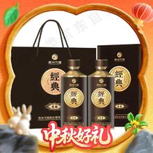 习酒 经典窖藏陈酿 53度 酱香型白酒 500ml*2瓶628.4元