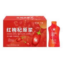 红枸杞原浆 原滋原味不加防腐剂不加色素 红枸杞原浆袋装15ml10袋0.49元