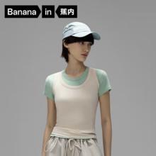 Bananain 蕉内 凉皮501Cool Pro女士U领肌底衣背心吊带带胸垫含氨基酸美体显瘦 奶油白 M券后47元