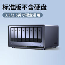 绿联 私有云DXP8800Pro八盘位NAS7449元