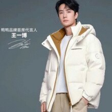 YAYA 鸭鸭 男女同款90%鸭绒短款连帽时尚休闲羽绒服 多色￥254.50 5.0折 比上一次爆料降低 ￥136.46
