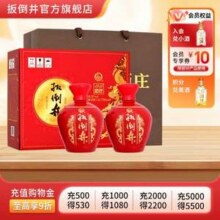 扳倒井 1915坛酒 52度浓香型粮食酒750mL*2瓶礼盒装*2件138元包邮（69元/件）
