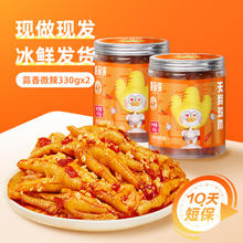 脱骨侠 无骨鸡爪 330g*2罐 蒜香酸甜辣微辣