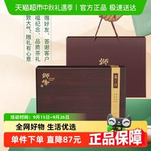 狮峰 特级 明前龙井茶 200g 礼盒装488.6元