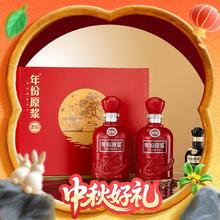 古井贡酒 年份原浆古16 50度 浓香型白酒 500ml*2瓶 中秋定制礼盒（赠:三只松鼠坚果礼盒+古20小酒））券后636.79元