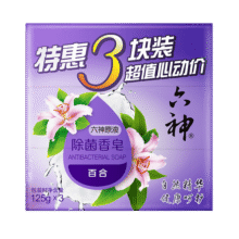 六神香皂清凉清香清洁 【百合】125g*3块8元 (券后省2,月销1000+)