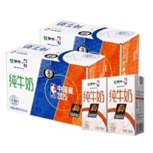 88VIP、蒙牛纯牛奶250ml*16盒*2箱24.6/箱、49.2元+12.56元金币