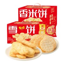米多奇雪饼香米饼456g礼盒13.2元