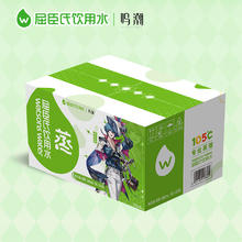 88VIP会员：watsons 屈臣氏 蒸馏水（布兰特款）500ml*22瓶