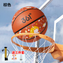 361°篮球儿童5号比赛室内外耐磨水泥地幼儿小学生青少年户外 5号儿童用球-棕色（4岁以上）33.9元 (券后省12)