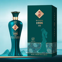 文君 酒1996 52%vol 500mL 1瓶 精酿