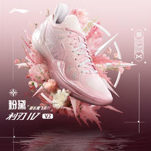 李宁 利刃4V2 男款篮球鞋 ABAU037券后377.6元