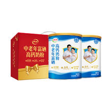 伊利 中老年富硒高钙奶粉 700g*2礼盒券后79元