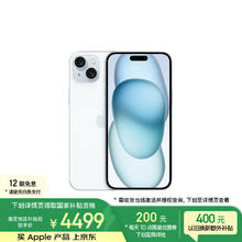 苹果 Apple iPhone 15 Plus 5G手机 128GB 蓝色券后4499元